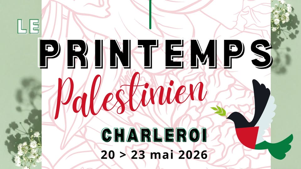 Event banner