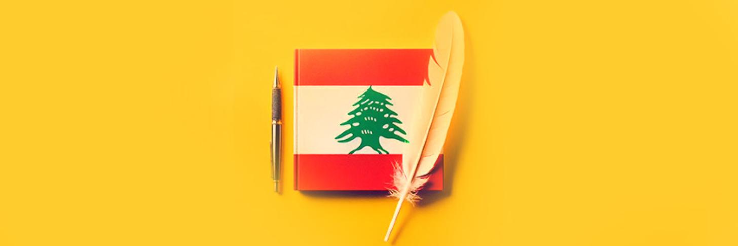 Atelier d'écriture