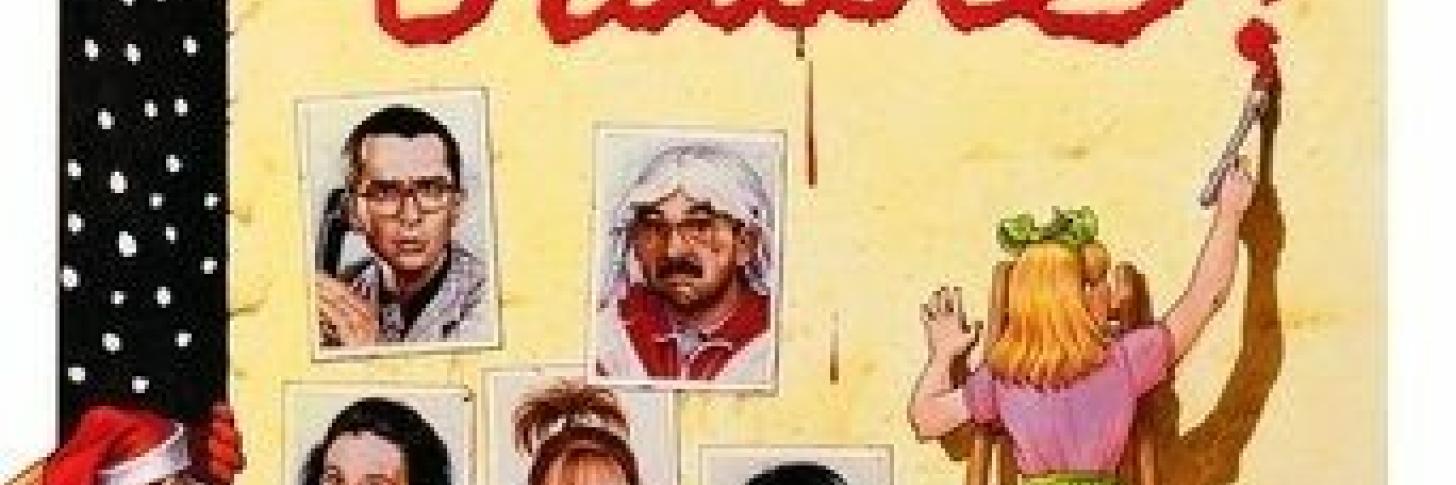 Ciné culte - Le père Noël est une ordure